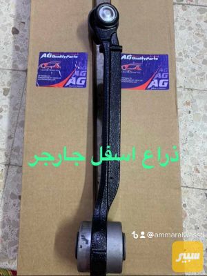 طبله اسفل جارجر + اوباما شركة AG