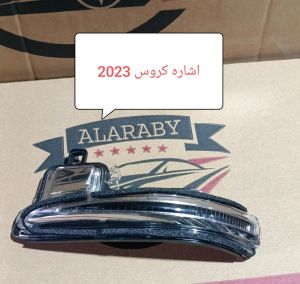 اشاره مرايه كورلا كروس 22-26
