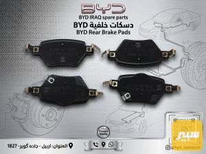 دسكات خلفية اصلي وكالة