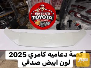 كصة دعامية كامري 25 صدفي تايوان