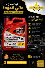 ايزو - صورة 3