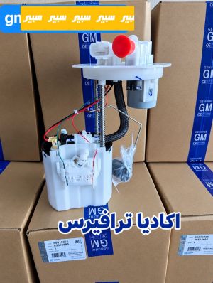 عبوة فيت بم/ ترافيرس - اكاديا