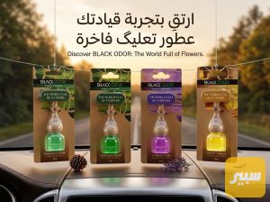 عطر زجاجي تعليگ متوفر انواع العطور
