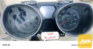 النترا أمريكي كيجات سرعة