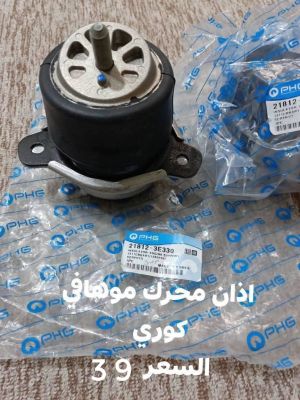 اذان محرك موهافي