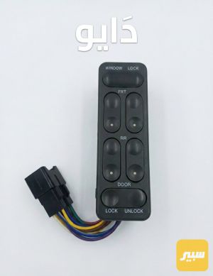 كونترول تحكم جام برنس