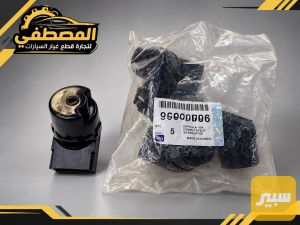 لبة سويج تشغيل افيو كوري اصلي