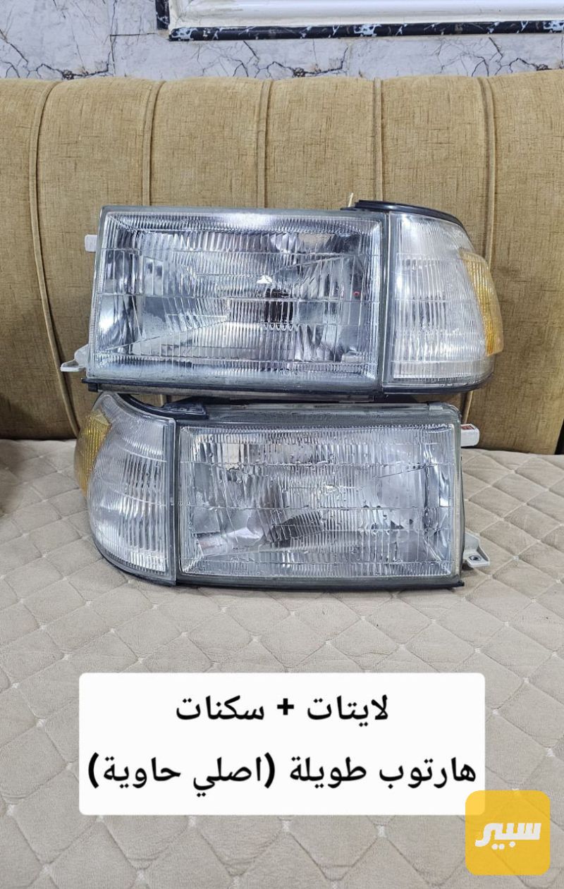 لايتات + سكنات هارتوب اصليات - اللايتات والإنارة - تويوتا كراون
