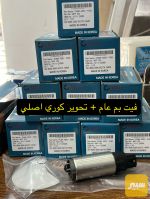 فيت بم عام + تحوير / كوري اصلي - صورة 4