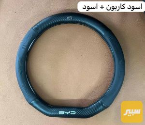 غلاف استيرن كاربون واسود علامه