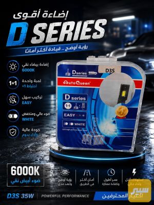 Led D1s.D2s.D3s.D4s.D5s