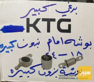 بوشة طبله جيب بزون صغيره