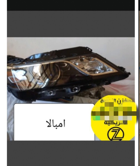 لايت امبالا - اللايتات والإنارة - شيفروليه امبالا