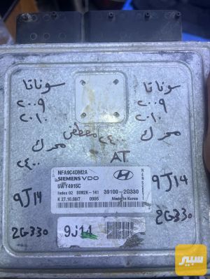 عقل هونداي 2G330