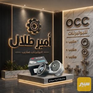 ضاغطة النترا