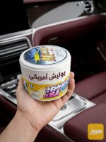 بوليش أمريكي بلون السياره - صورة 3