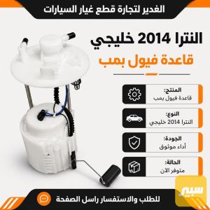 قاعدة فيت بم