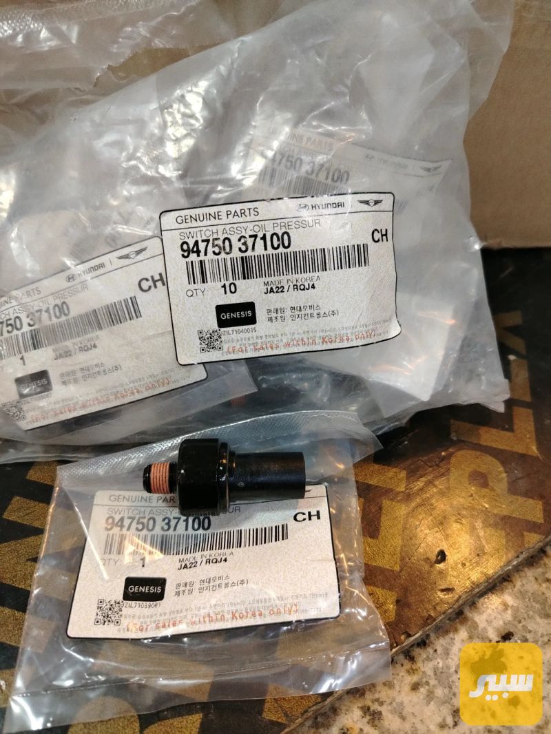جوزة دهن خط واحد عام موبس اصلي وكالة - هيونداي سوناتا