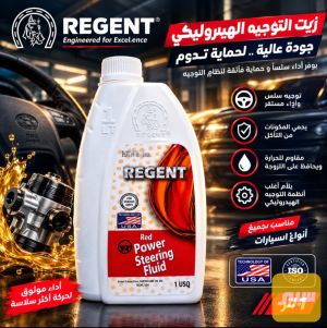 دهن بور سترنج