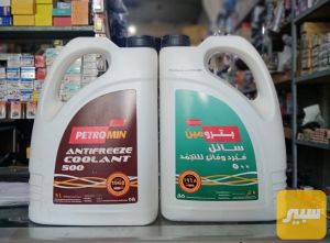 ماء راديتر بترومين أصلي 5 لتر لحمر اخضر