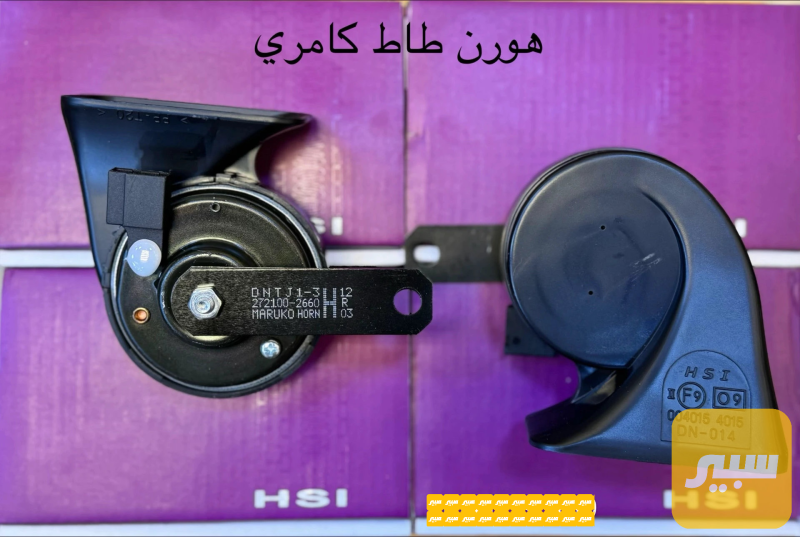 هورن طاط كامري - الكهربائيات والحساسات