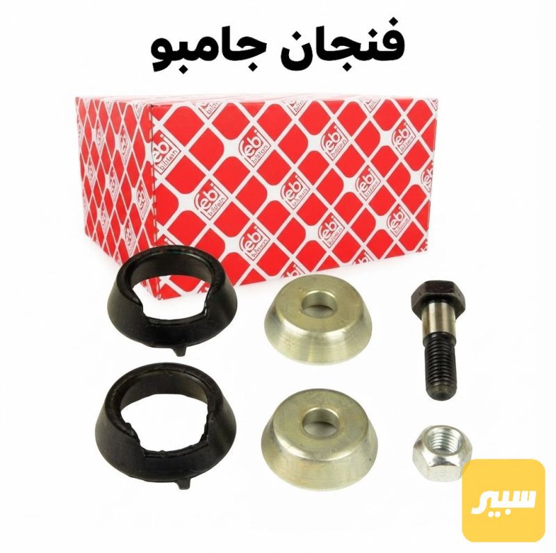 فنجان جامبو - الكماليات والعدد - مرسيدس بنز جامبو / W 126