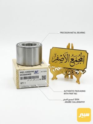 بولبرن خلفي صني هندي