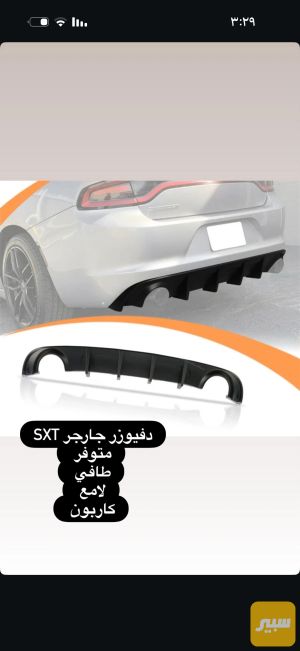 دفيوزر دودج تشارجر SXT أسود لامع