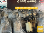 قواعد فيتبم تريل بلايزر و جمسي انفوي - صورة 2