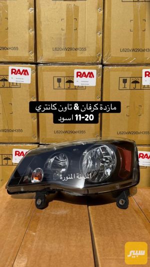 لايت دوج كرفان + تاون كانتري اسود ضمان 6 اشهر