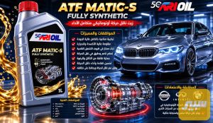 زيوت اري اويل لتر 1