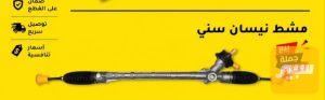 مشط صني هندي