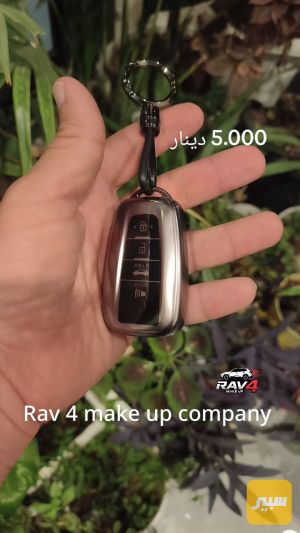 كفر بصمة ٤ ازرار