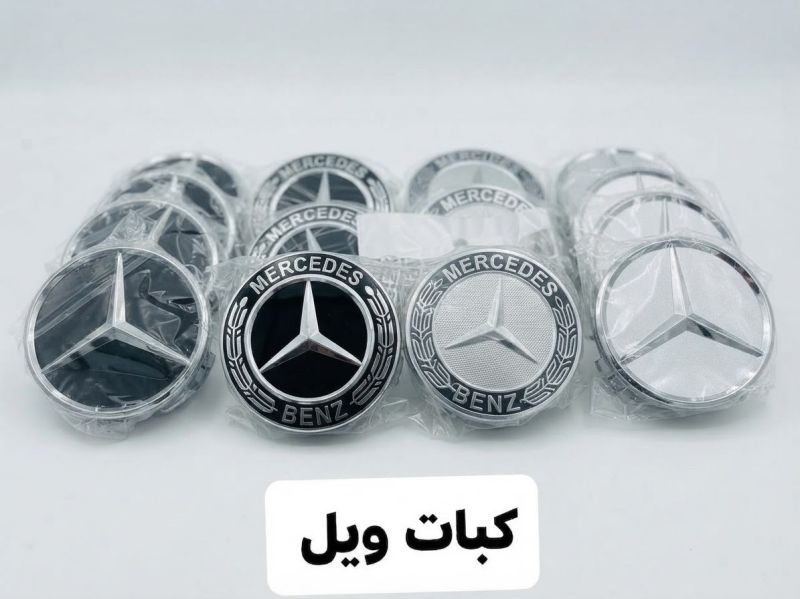 كبات ويل - مرسيدس بنز جامبو / W 126، مرسيدس بنز ام عيون / W 210 وموديلات أخرى
