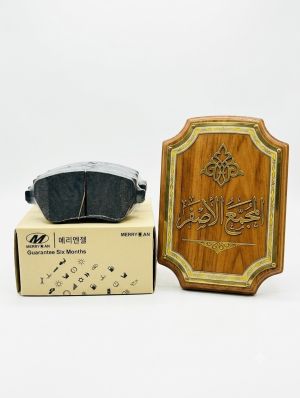 دسك صني هندي