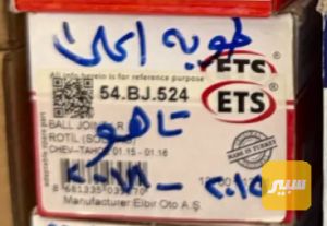 طوبه اعلى تركي تاهو يوكن