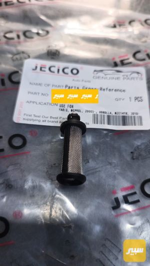 حساس في في تي