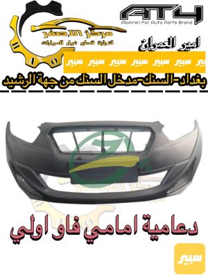 دعامية اولي
