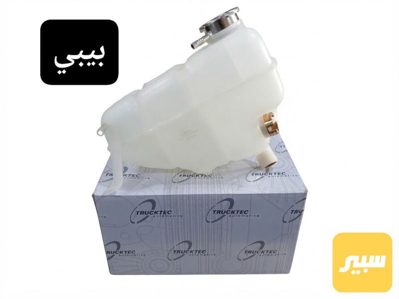 دبة راديتر بيبي - التبريد والتدفئة - مرسيدس بنز دب / W 124