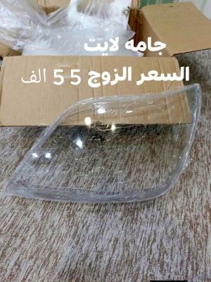 جام لايت موهافي