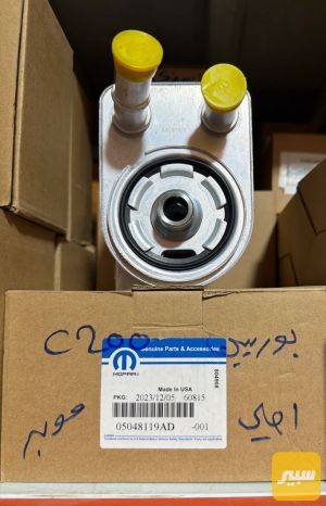 براد محرك ٢٤٠٠ موبر