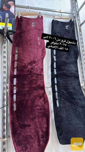 فروة دشبول هايلكس