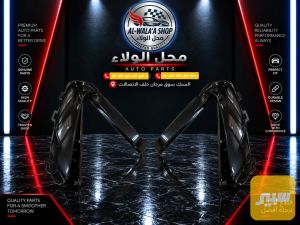 هوائية دعامية سيل5 يسار