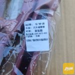 عازل حافة الكشن مع عزل سيليكون - صورة 2
