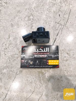 حساس امامي