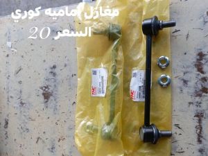 شمعات امامي
