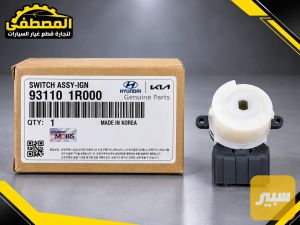 لبة سويج تشغيل اكسنت مضلع + ريو مضلع