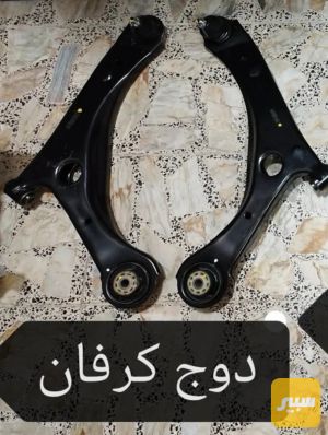 طبله اسفل كرفان