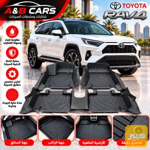 ارضيات 5d تصعد ع دوسه