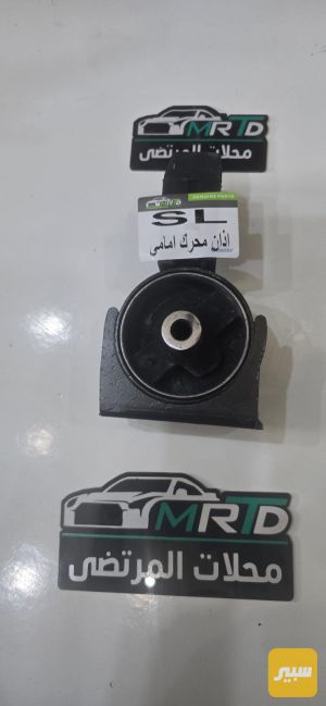 اذان محرك جيلي موبل